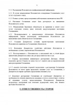 1778502721817