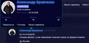   2026 05 11 114011