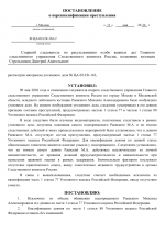 File 001