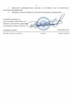 File 002