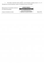 P   Google  page 0002