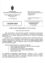 1778511294580