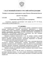 1778516790434