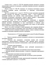 1778516805715