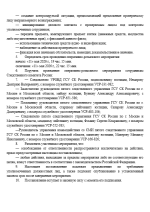 1778516819604