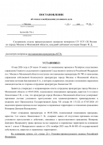 File 001
