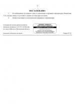 File 002