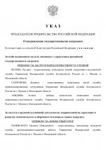 1778521414812