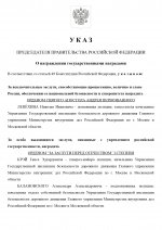 1778525935278