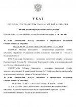 1778526983880