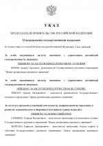 1778527240128