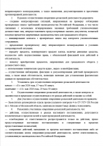1778527770274