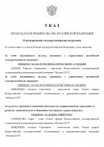 1778527898725