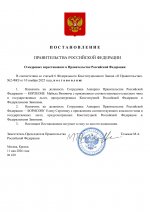 File 1