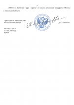 1778528687551