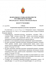Image 2026 05 11 224913824