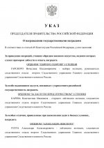 1778529157920