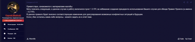 1778532112749