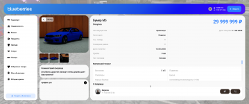 Grand Theft Auto V Screenshot 20260511   23553698