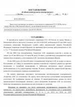 File 09