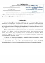 File 11