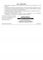 File 12