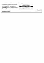 2026 05 12 10 43 42