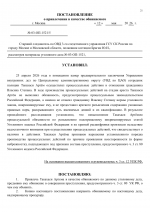 File 021