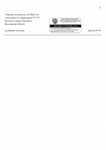 File 022