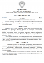 Screenshot 33
