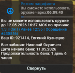 1778570930790