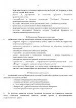   12 5 2026 1209 