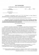  04  780 1 1 page 0001