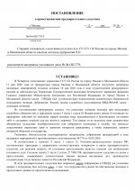 _приостановления (1)-изображения-0.jpg