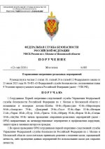  20260512 143849