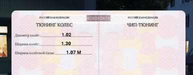 1778590040679