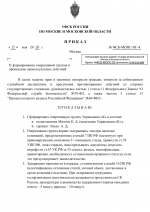 File 001