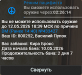 1778591822315