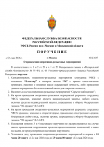   2026 05 12 181637