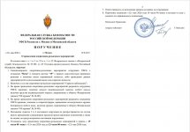  12 05 2026 16 33 10