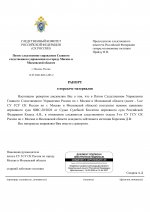  RMRP         2