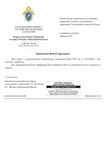  RMRP     2      2