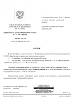 File 001