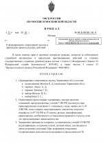 File 001