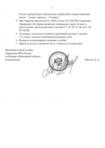 File 002