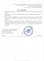 IMG 9715