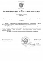 1778610488433