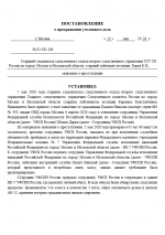 1778611768794