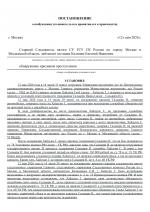 File 001