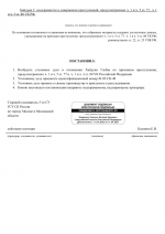 File 002
